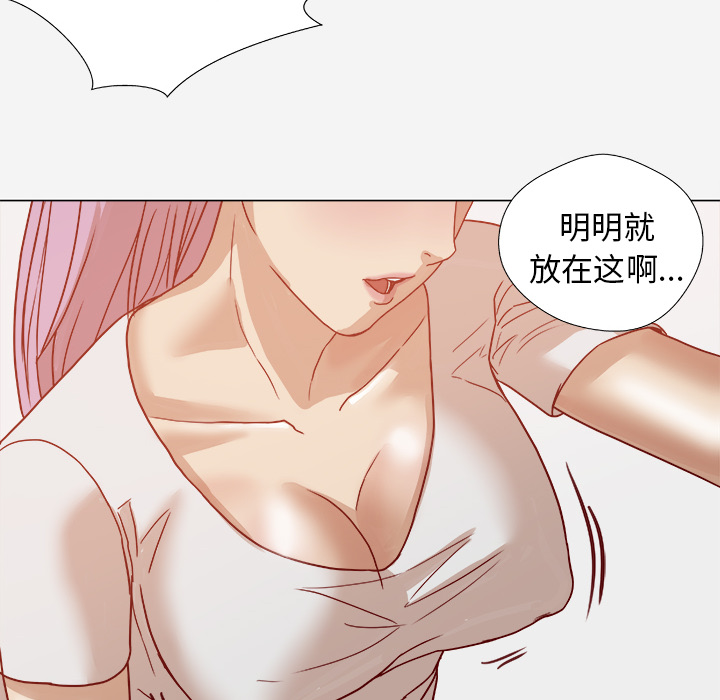 王牌经纪人[抖漫]韩漫全集-王牌经纪人-第 2 章无删减无遮挡章节图片 