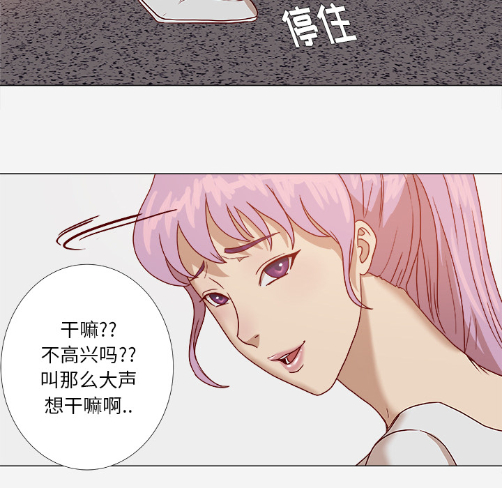 王牌经纪人[抖漫]韩漫全集-王牌经纪人-第 2 章无删减无遮挡章节图片 