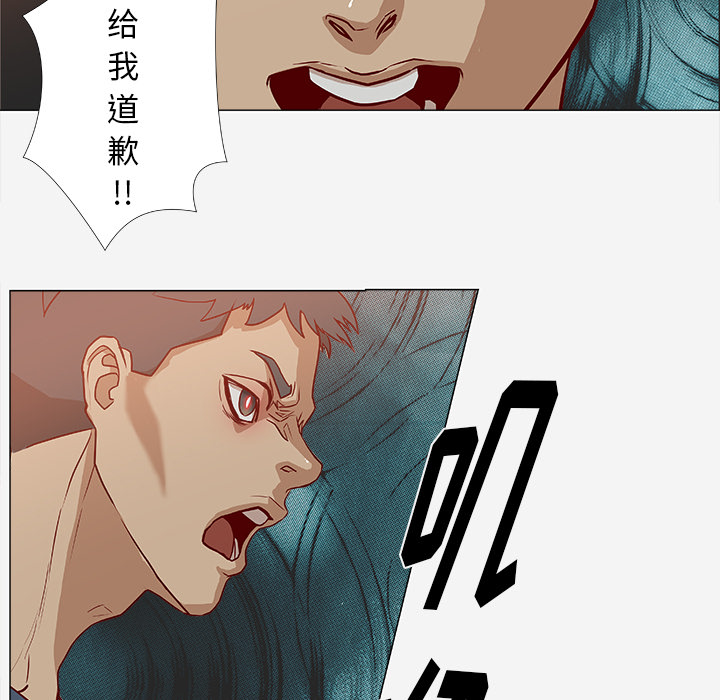 王牌经纪人[抖漫]韩漫全集-王牌经纪人-第 2 章无删减无遮挡章节图片 