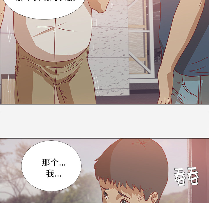 王牌经纪人[抖漫]韩漫全集-王牌经纪人-第 2 章无删减无遮挡章节图片 