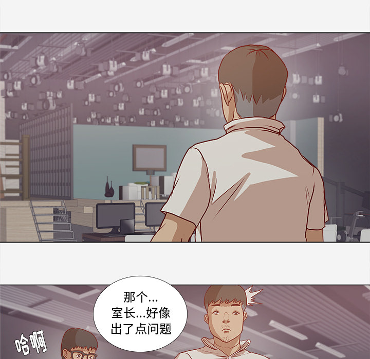 王牌经纪人[抖漫]韩漫全集-王牌经纪人-第 2 章无删减无遮挡章节图片 