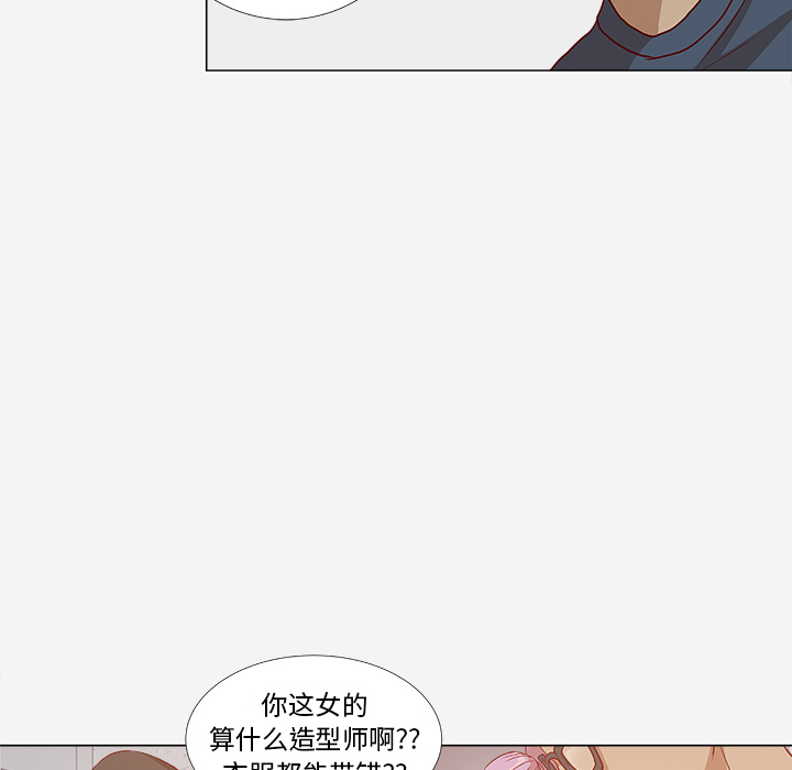 王牌经纪人[抖漫]韩漫全集-王牌经纪人-第 2 章无删减无遮挡章节图片 
