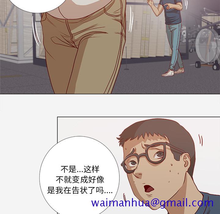 王牌经纪人[抖漫]韩漫全集-王牌经纪人-第 2 章无删减无遮挡章节图片 