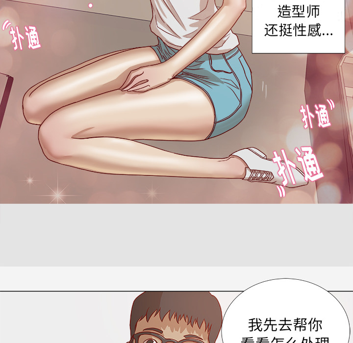 王牌经纪人[抖漫]韩漫全集-王牌经纪人-第 2 章无删减无遮挡章节图片 