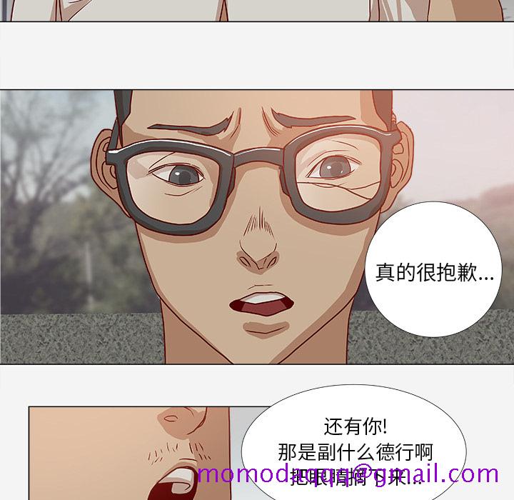 王牌经纪人[抖漫]韩漫全集-王牌经纪人-第 2 章无删减无遮挡章节图片 