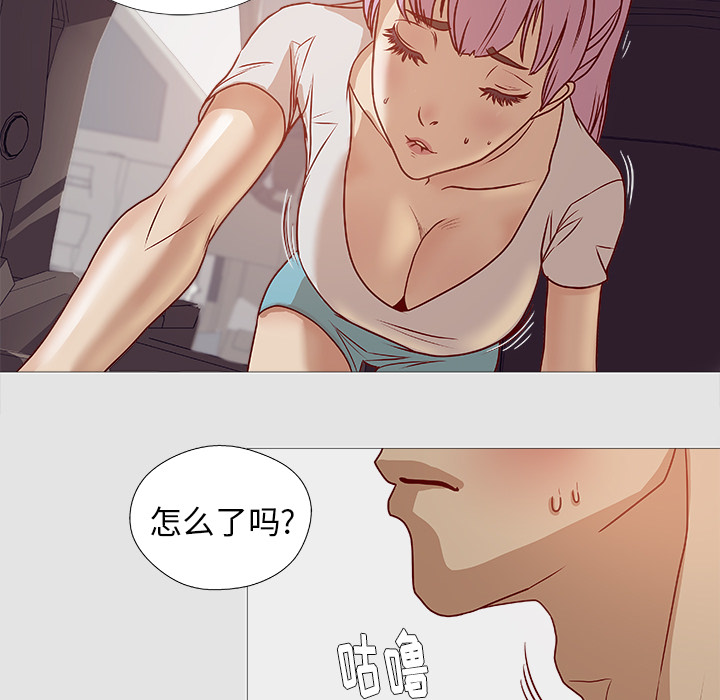 王牌经纪人[抖漫]韩漫全集-王牌经纪人-第 2 章无删减无遮挡章节图片 
