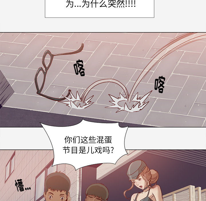 王牌经纪人[抖漫]韩漫全集-王牌经纪人-第 2 章无删减无遮挡章节图片 