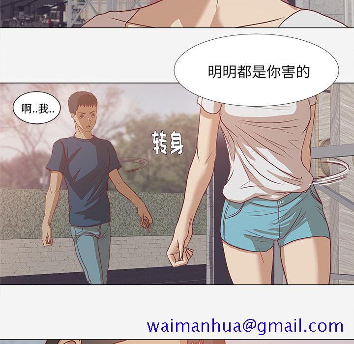 王牌经纪人[抖漫]韩漫全集-王牌经纪人-第 2 章无删减无遮挡章节图片 