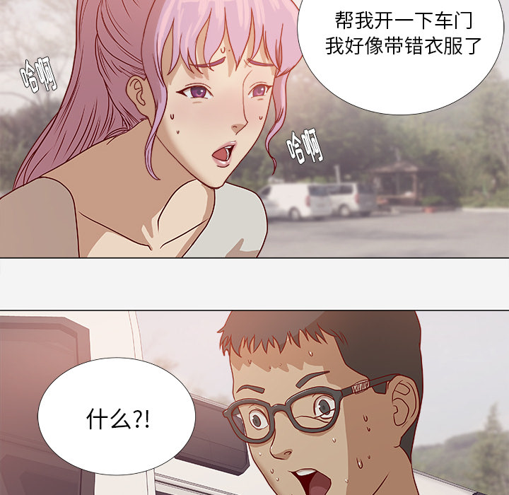 王牌经纪人[抖漫]韩漫全集-王牌经纪人-第 2 章无删减无遮挡章节图片 