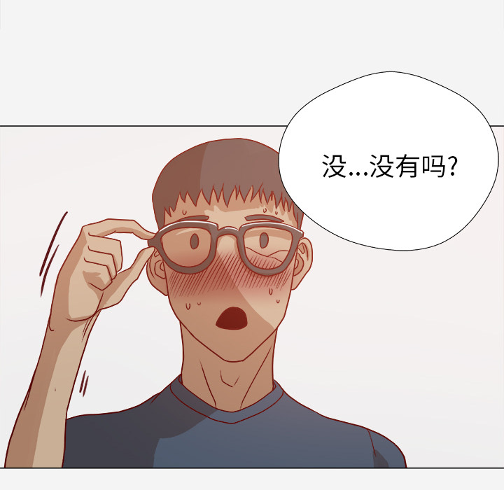 王牌经纪人[抖漫]韩漫全集-王牌经纪人-第 2 章无删减无遮挡章节图片 