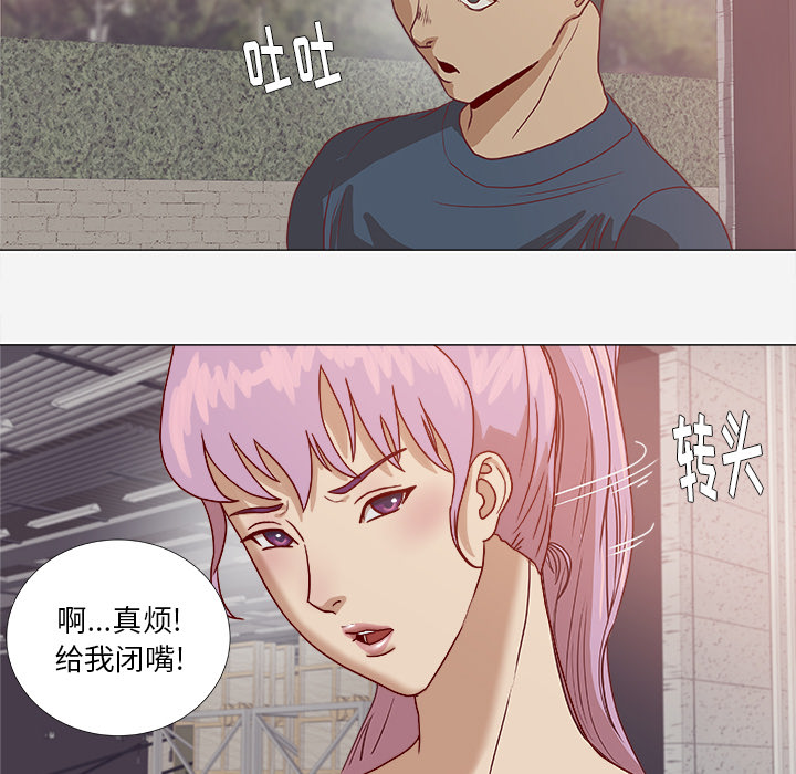 王牌经纪人[抖漫]韩漫全集-王牌经纪人-第 2 章无删减无遮挡章节图片 