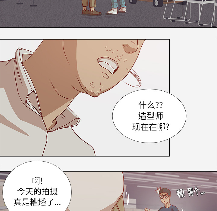 王牌经纪人[抖漫]韩漫全集-王牌经纪人-第 2 章无删减无遮挡章节图片 