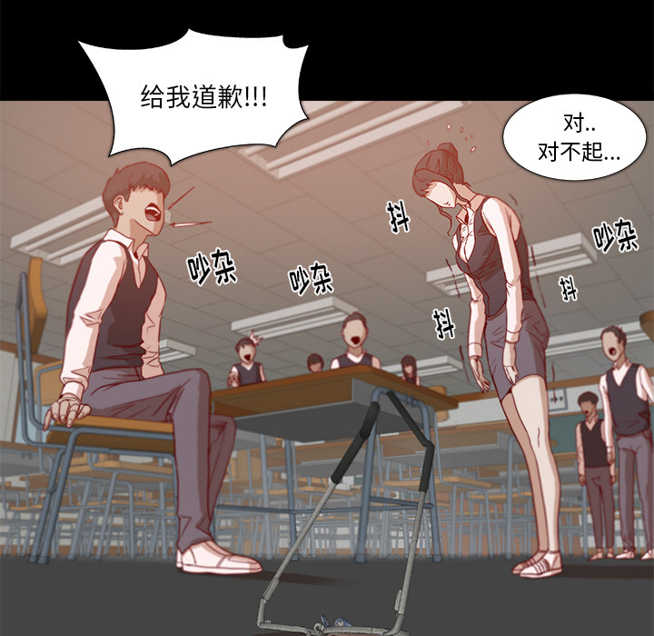 王牌经纪人[抖漫]韩漫全集-王牌经纪人-第 3 章无删减无遮挡章节图片 