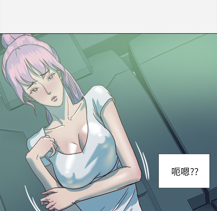 王牌经纪人[抖漫]韩漫全集-王牌经纪人-第 3 章无删减无遮挡章节图片 