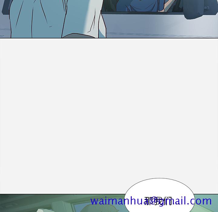 王牌经纪人[抖漫]韩漫全集-王牌经纪人-第 3 章无删减无遮挡章节图片 