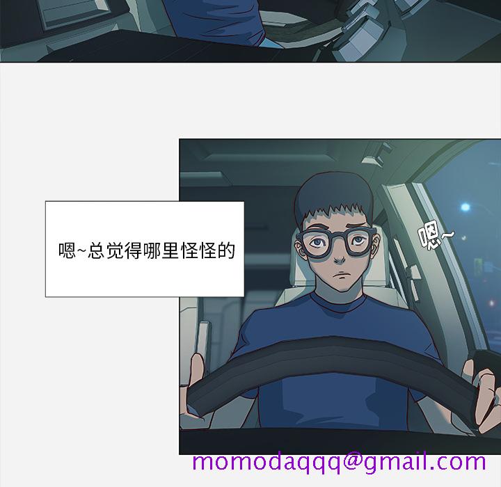 王牌经纪人[抖漫]韩漫全集-王牌经纪人-第 3 章无删减无遮挡章节图片 