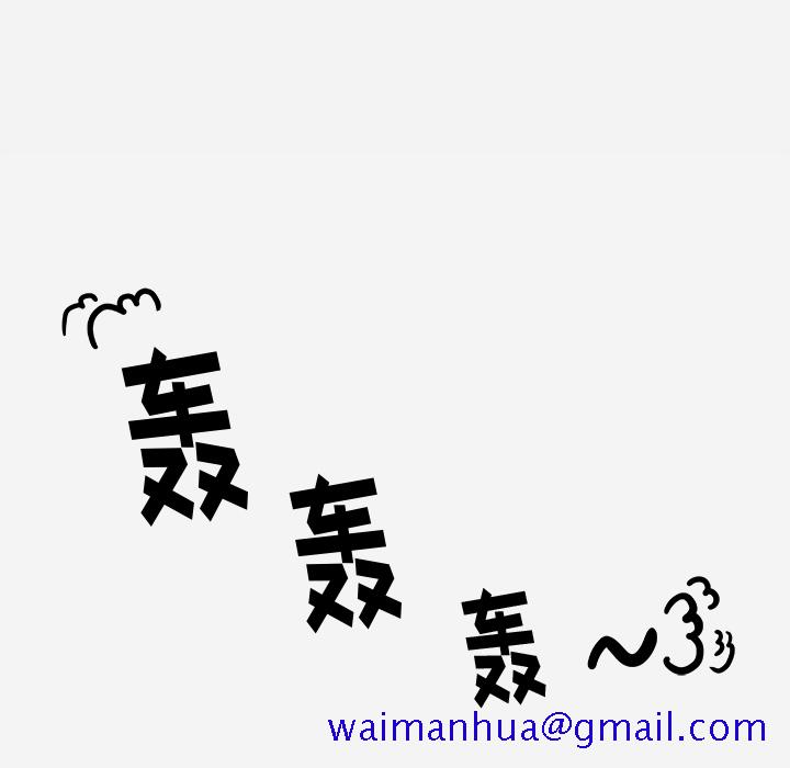 王牌经纪人[抖漫]韩漫全集-王牌经纪人-第 3 章无删减无遮挡章节图片 