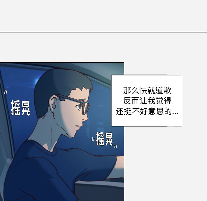 王牌经纪人[抖漫]韩漫全集-王牌经纪人-第 3 章无删减无遮挡章节图片 