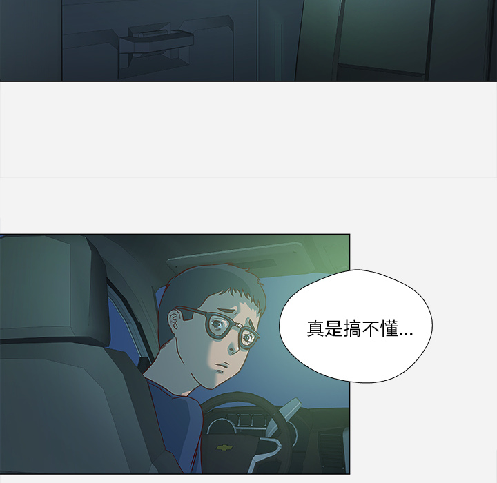 王牌经纪人[抖漫]韩漫全集-王牌经纪人-第 3 章无删减无遮挡章节图片 