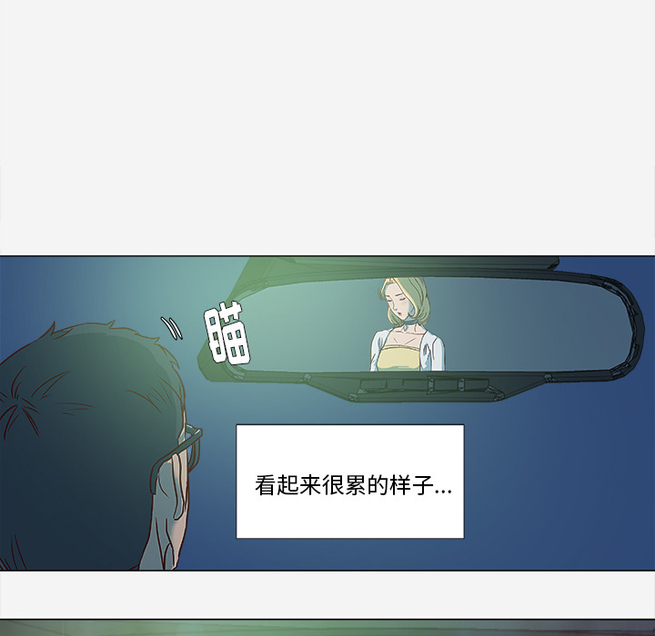 王牌经纪人[抖漫]韩漫全集-王牌经纪人-第 3 章无删减无遮挡章节图片 