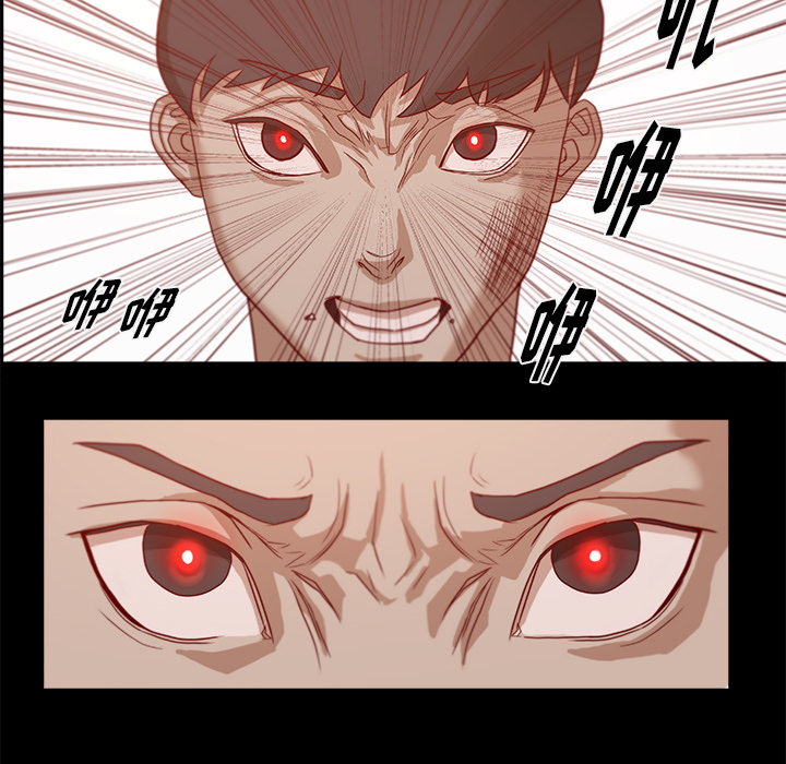王牌经纪人[抖漫]韩漫全集-王牌经纪人-第 3 章无删减无遮挡章节图片 