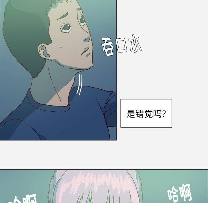 王牌经纪人[抖漫]韩漫全集-王牌经纪人-第 3 章无删减无遮挡章节图片 