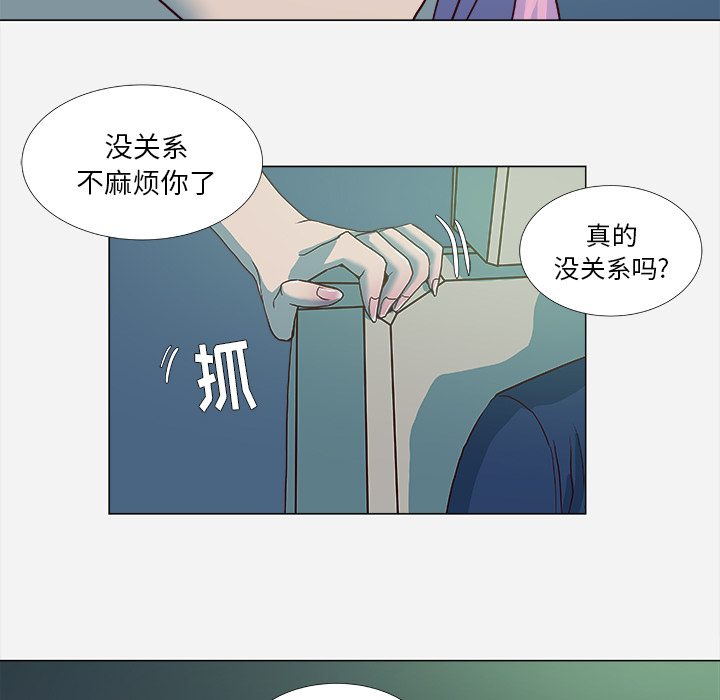 王牌经纪人[抖漫]韩漫全集-王牌经纪人-第 3 章无删减无遮挡章节图片 