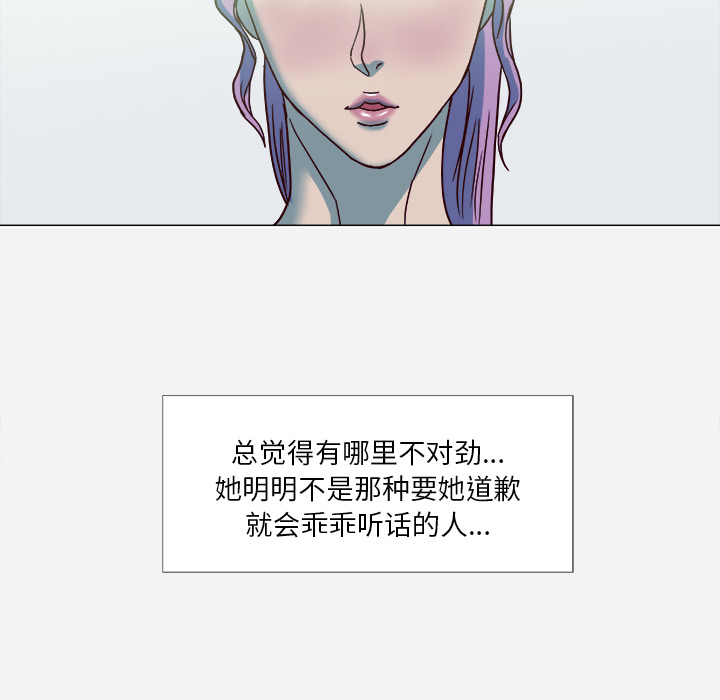 王牌经纪人[抖漫]韩漫全集-王牌经纪人-第 3 章无删减无遮挡章节图片 