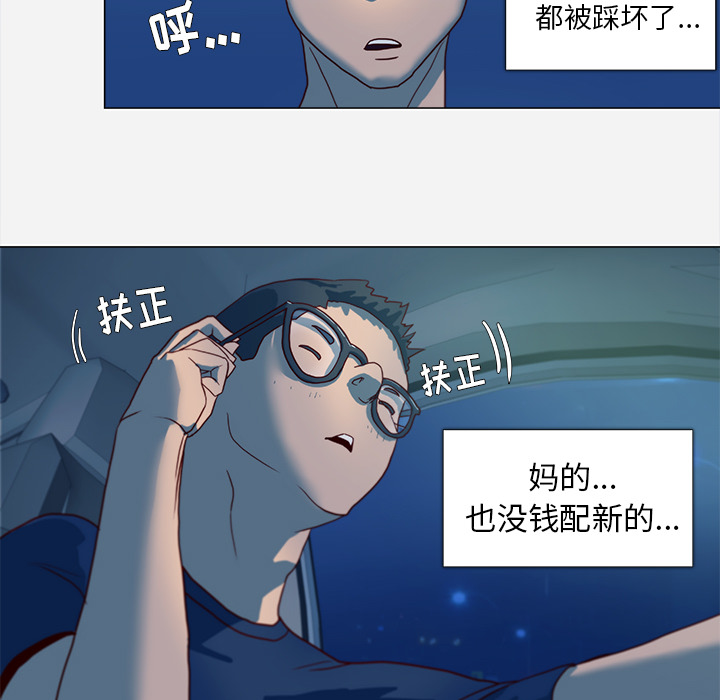 王牌经纪人[抖漫]韩漫全集-王牌经纪人-第 3 章无删减无遮挡章节图片 