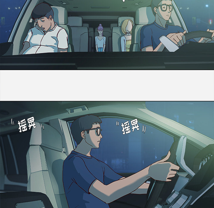 王牌经纪人[抖漫]韩漫全集-王牌经纪人-第 3 章无删减无遮挡章节图片 