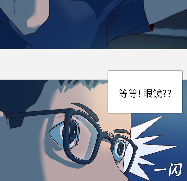 王牌经纪人[抖漫]韩漫全集-王牌经纪人-第 3 章无删减无遮挡章节图片 