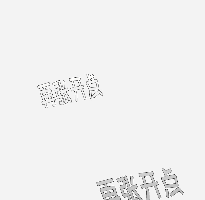王牌经纪人[抖漫]韩漫全集-王牌经纪人-第 3 章无删减无遮挡章节图片 