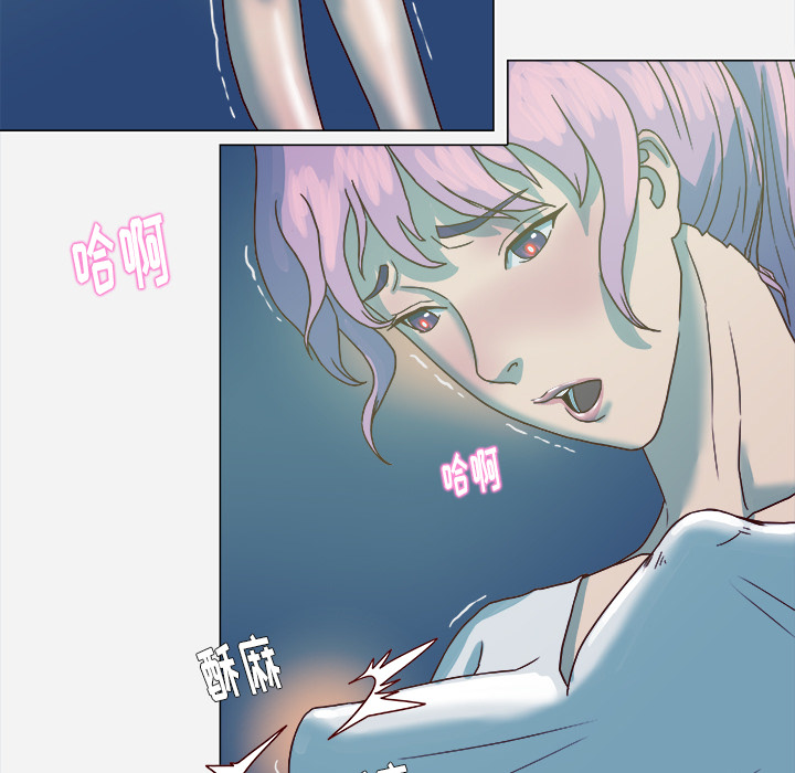 王牌经纪人[抖漫]韩漫全集-王牌经纪人-第 3 章无删减无遮挡章节图片 