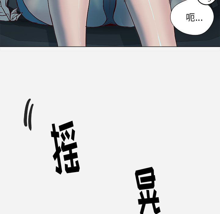 王牌经纪人[抖漫]韩漫全集-王牌经纪人-第 3 章无删减无遮挡章节图片 