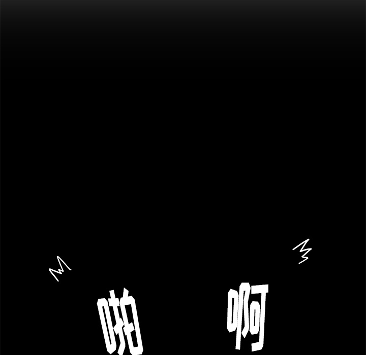 王牌经纪人[抖漫]韩漫全集-王牌经纪人-第 3 章无删减无遮挡章节图片 