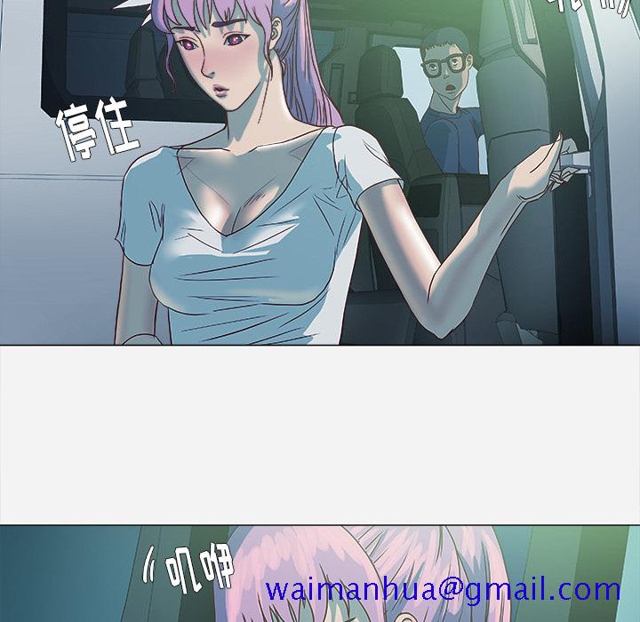 王牌经纪人[抖漫]韩漫全集-王牌经纪人-第 3 章无删减无遮挡章节图片 