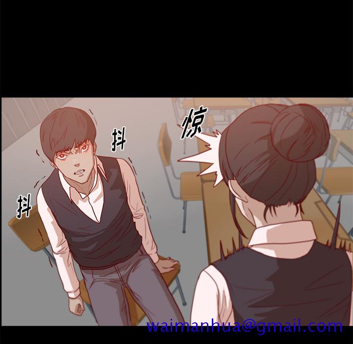 王牌经纪人[抖漫]韩漫全集-王牌经纪人-第 3 章无删减无遮挡章节图片 