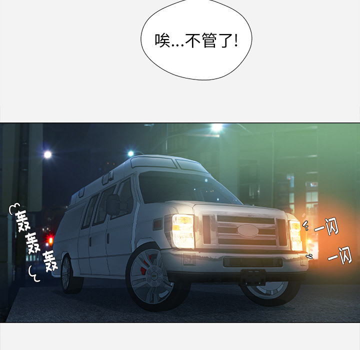 王牌经纪人[抖漫]韩漫全集-王牌经纪人-第 3 章无删减无遮挡章节图片 