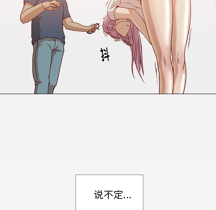 王牌经纪人[抖漫]韩漫全集-王牌经纪人-第 4 章无删减无遮挡章节图片 