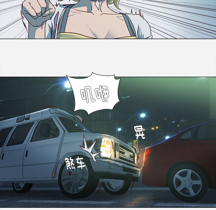 王牌经纪人[抖漫]韩漫全集-王牌经纪人-第 4 章无删减无遮挡章节图片 
