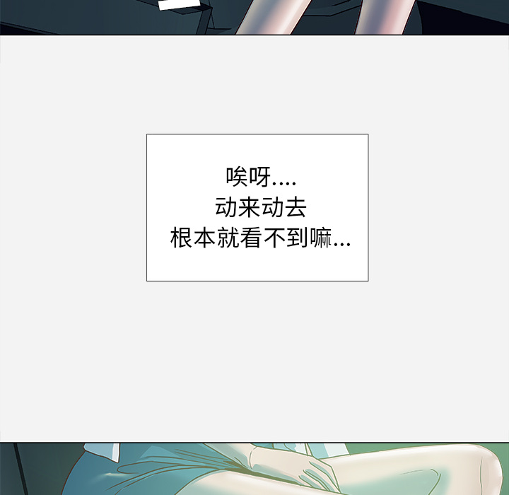 王牌经纪人[抖漫]韩漫全集-王牌经纪人-第 4 章无删减无遮挡章节图片 