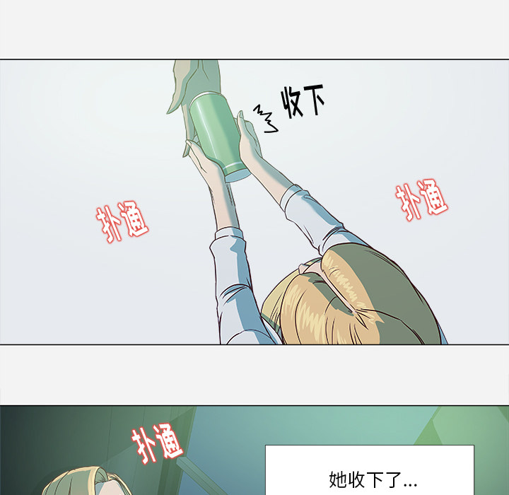 王牌经纪人[抖漫]韩漫全集-王牌经纪人-第 4 章无删减无遮挡章节图片 