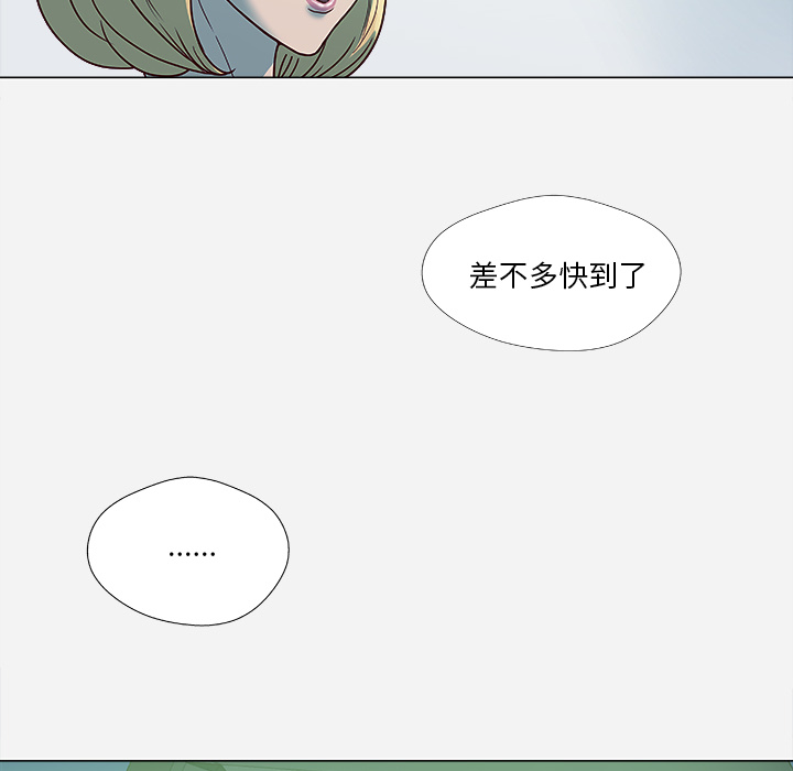 王牌经纪人[抖漫]韩漫全集-王牌经纪人-第 4 章无删减无遮挡章节图片 