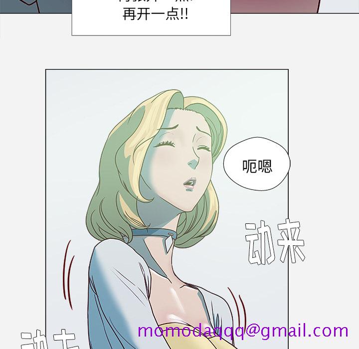 王牌经纪人[抖漫]韩漫全集-王牌经纪人-第 4 章无删减无遮挡章节图片 