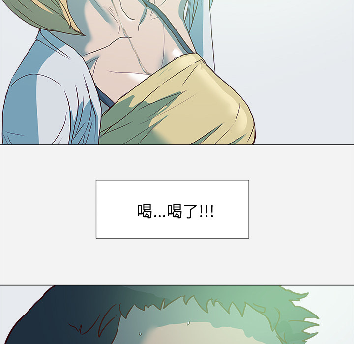 王牌经纪人[抖漫]韩漫全集-王牌经纪人-第 4 章无删减无遮挡章节图片 