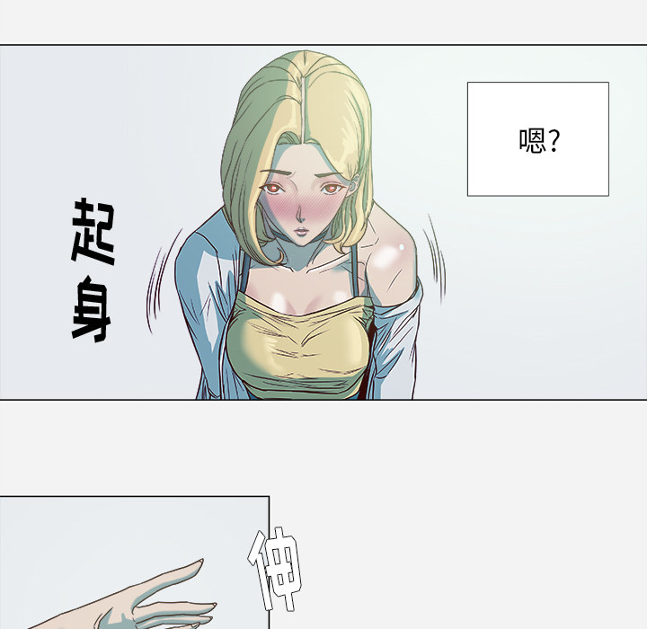 王牌经纪人[抖漫]韩漫全集-王牌经纪人-第 4 章无删减无遮挡章节图片 