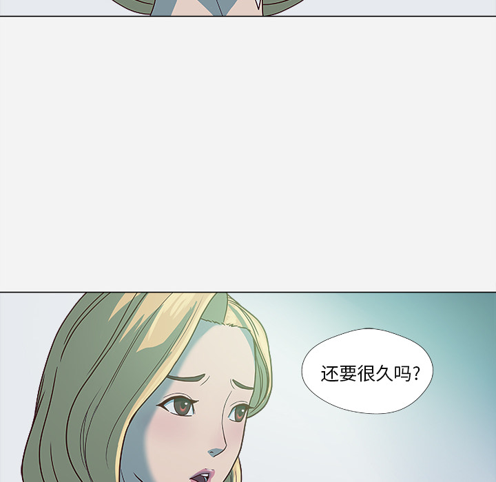 王牌经纪人[抖漫]韩漫全集-王牌经纪人-第 4 章无删减无遮挡章节图片 