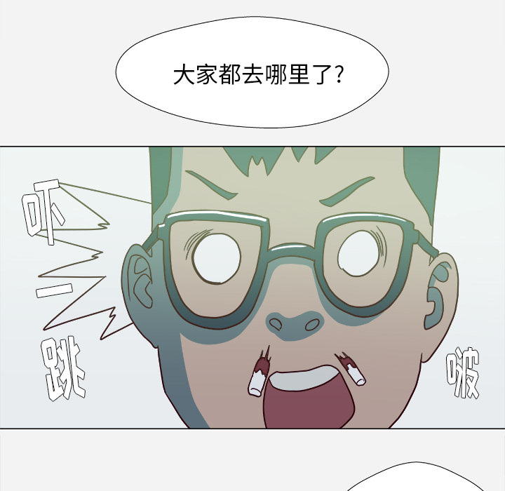 王牌经纪人[抖漫]韩漫全集-王牌经纪人-第 4 章无删减无遮挡章节图片 