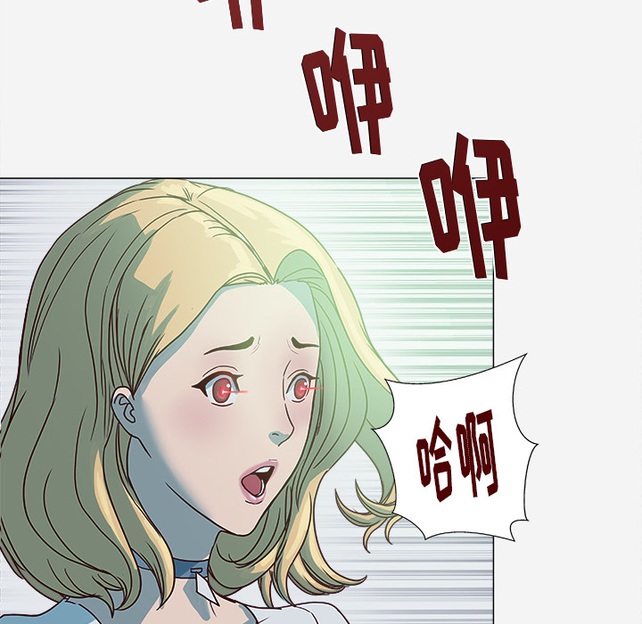 王牌经纪人[抖漫]韩漫全集-王牌经纪人-第 4 章无删减无遮挡章节图片 