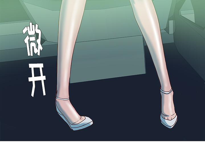 王牌经纪人[抖漫]韩漫全集-王牌经纪人-第 4 章无删减无遮挡章节图片 